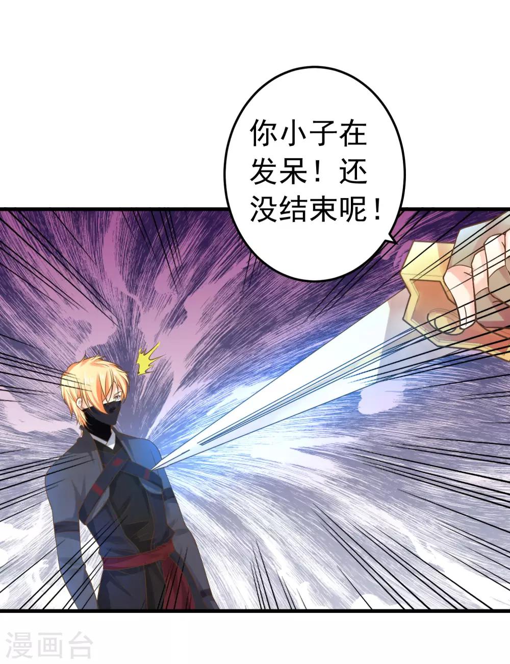 第134话 吾王宣言-第147话
