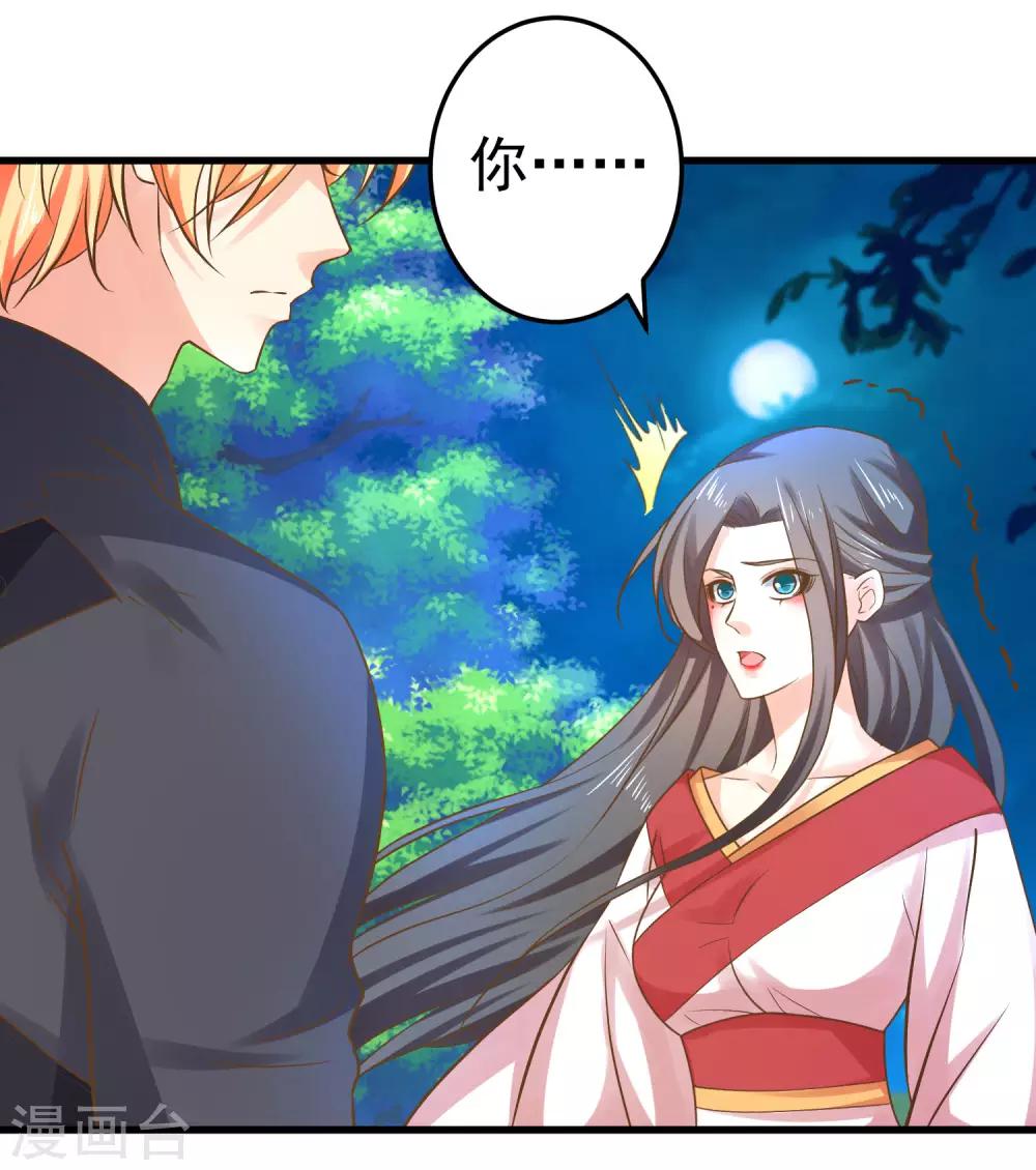 第134话 吾王宣言-第147话