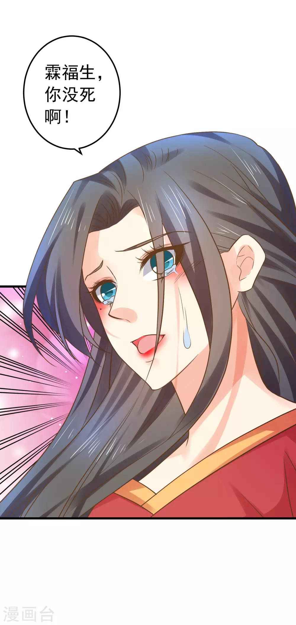 第134话 吾王宣言-第147话
