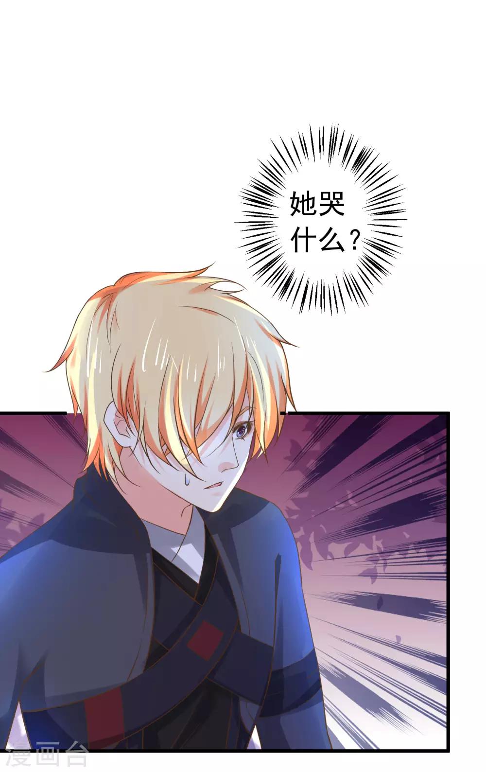 第134话 吾王宣言-第147话