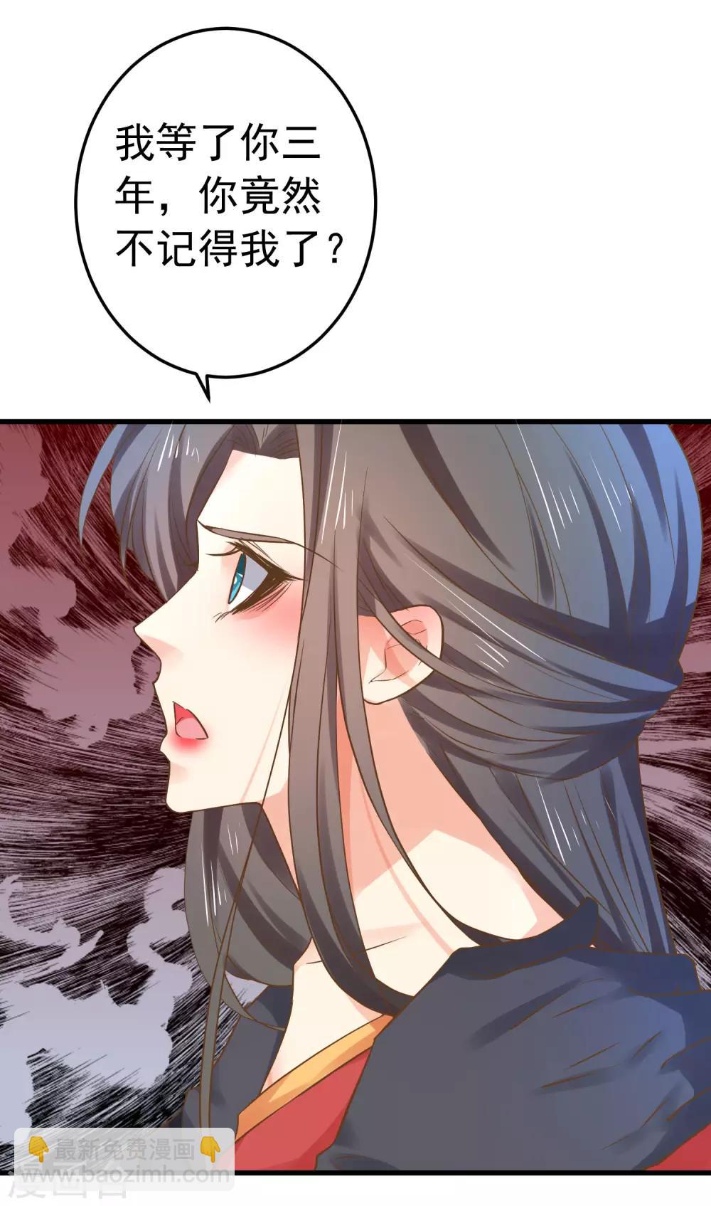 第134话 吾王宣言-第147话