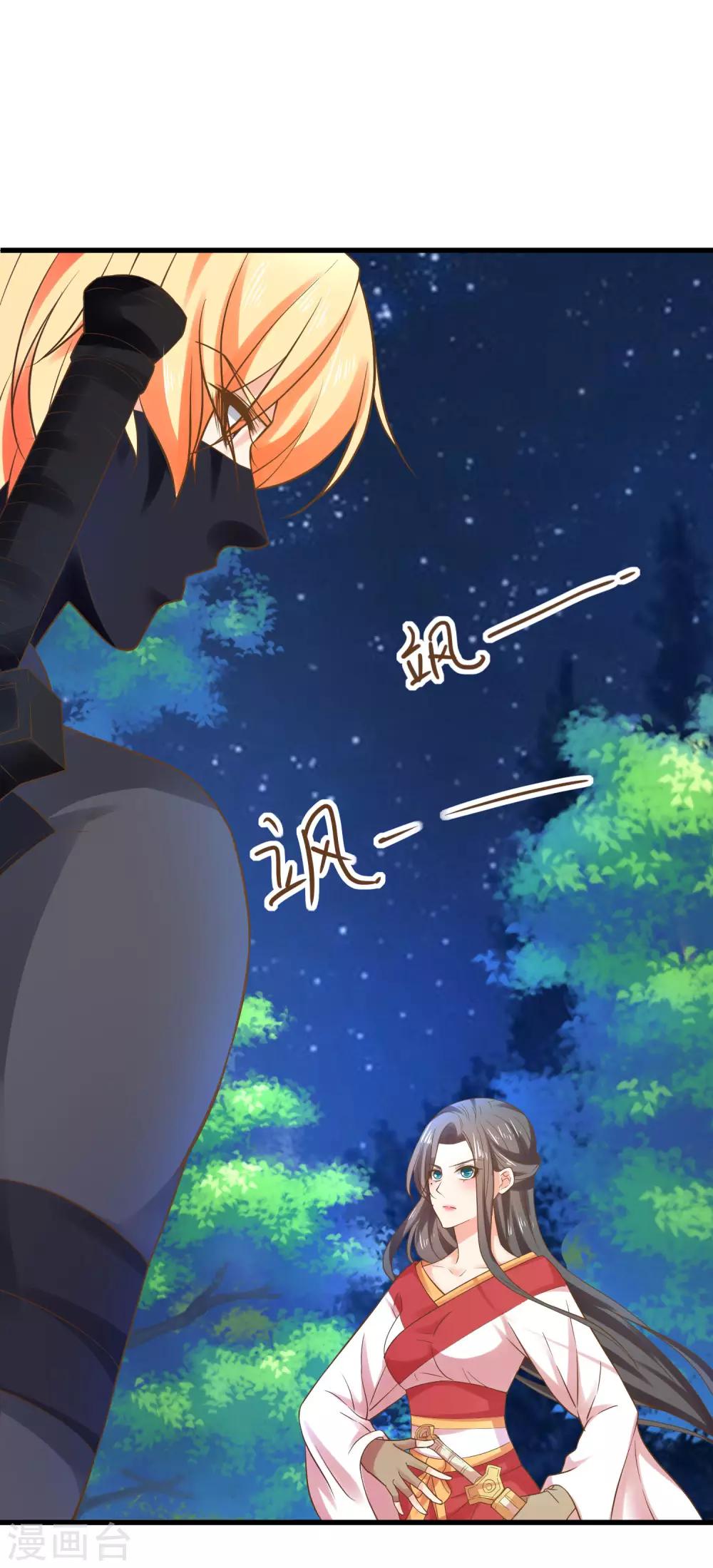 第134话 吾王宣言-第147话