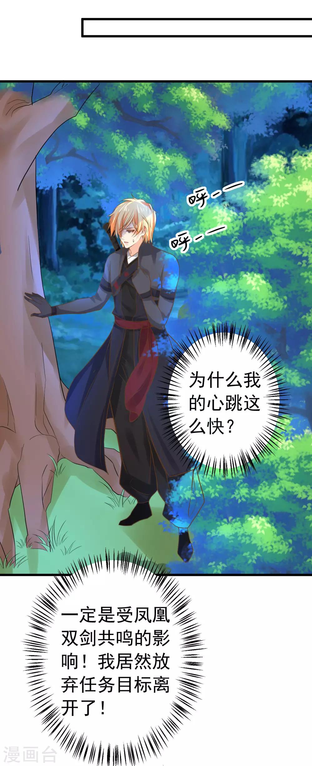 第134话 吾王宣言-第147话