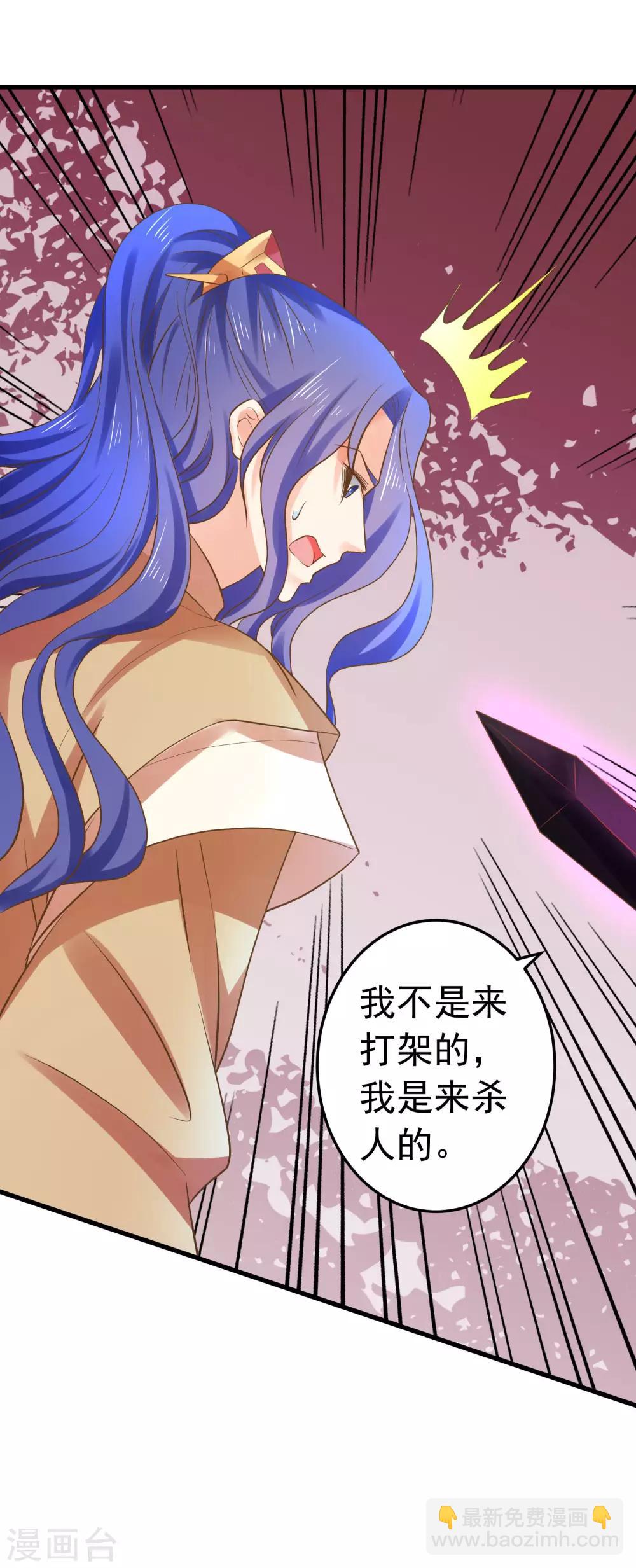 第134话 吾王宣言-第147话
