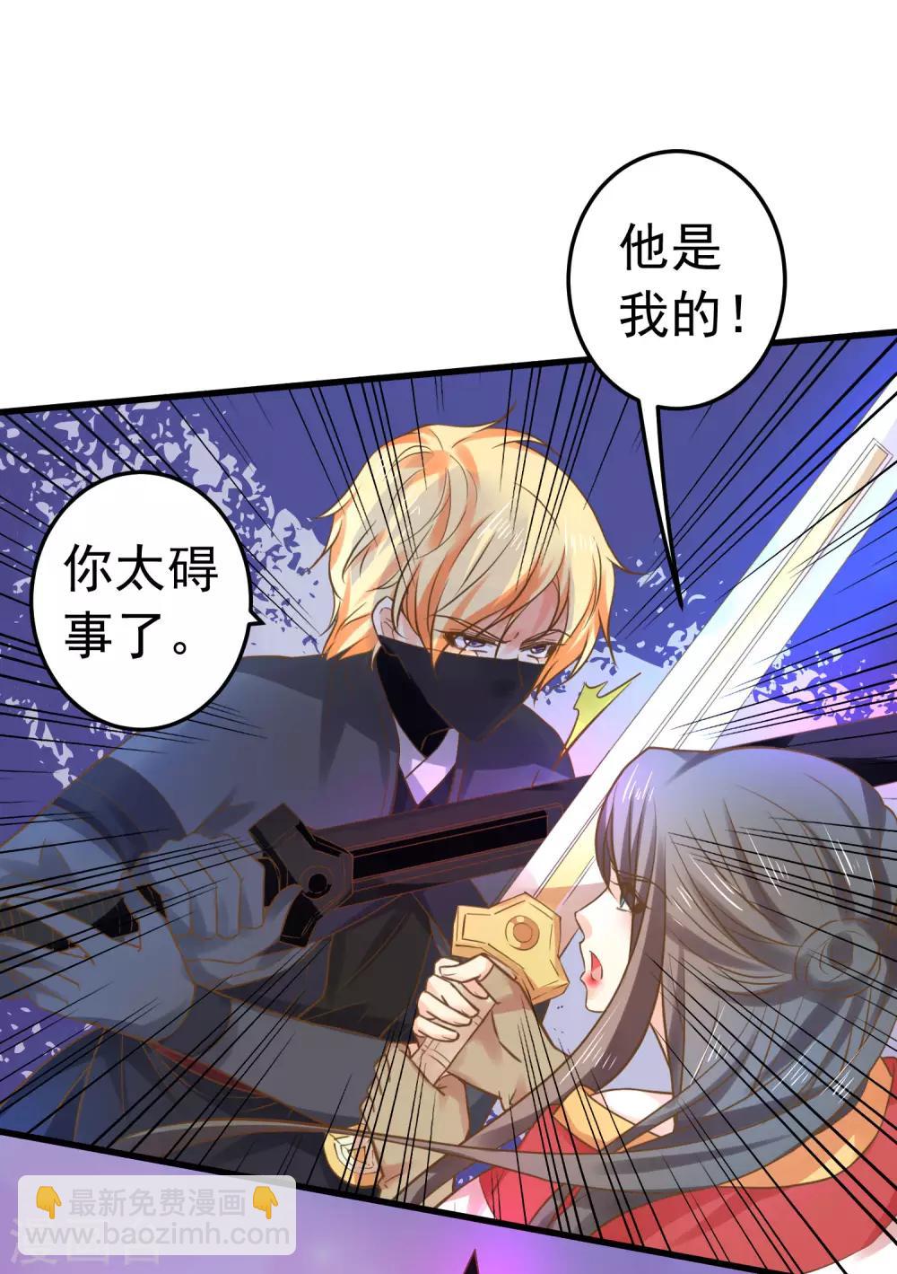第134话 吾王宣言-第147话