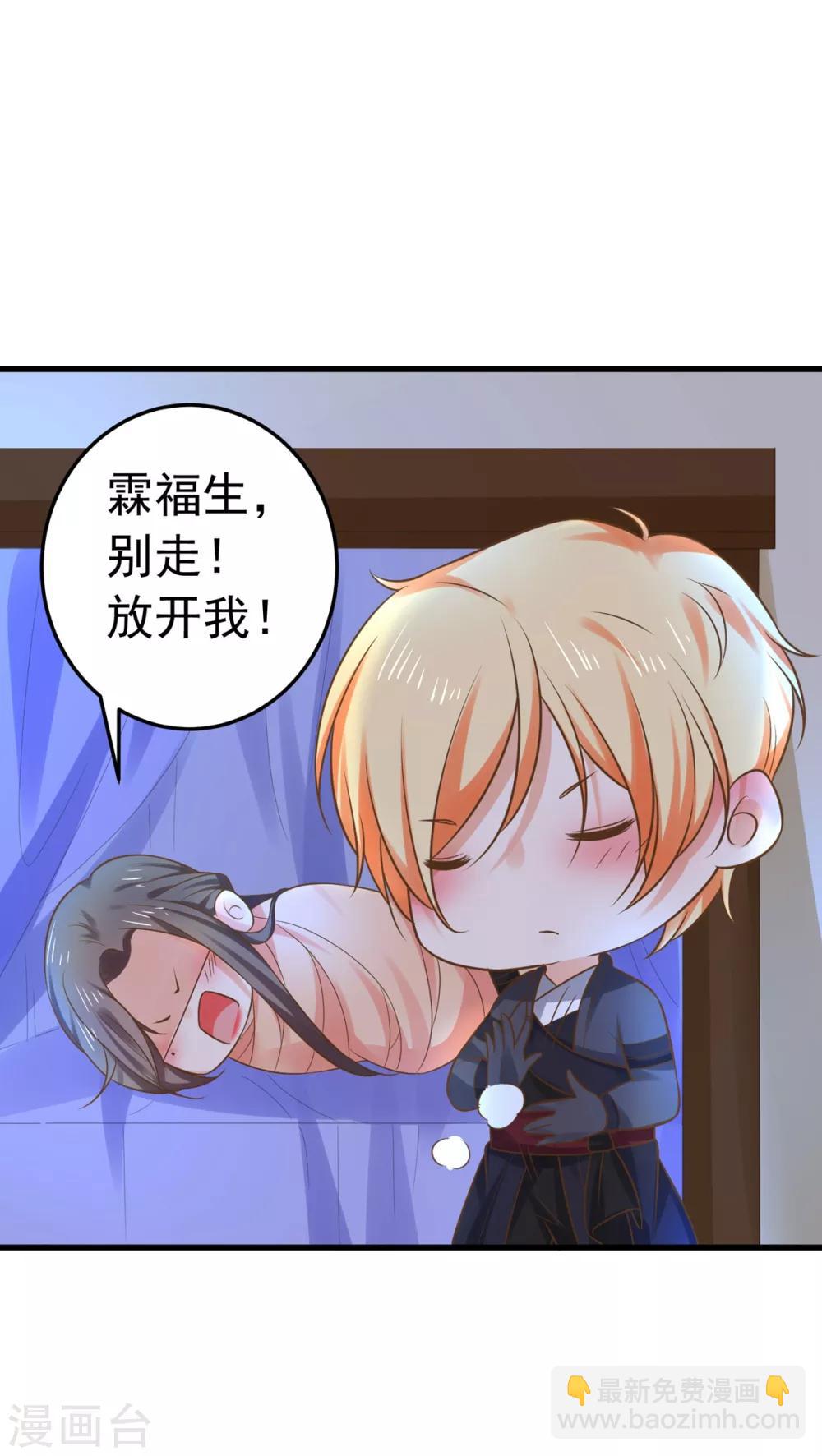 第136话 一夜情长-第149话