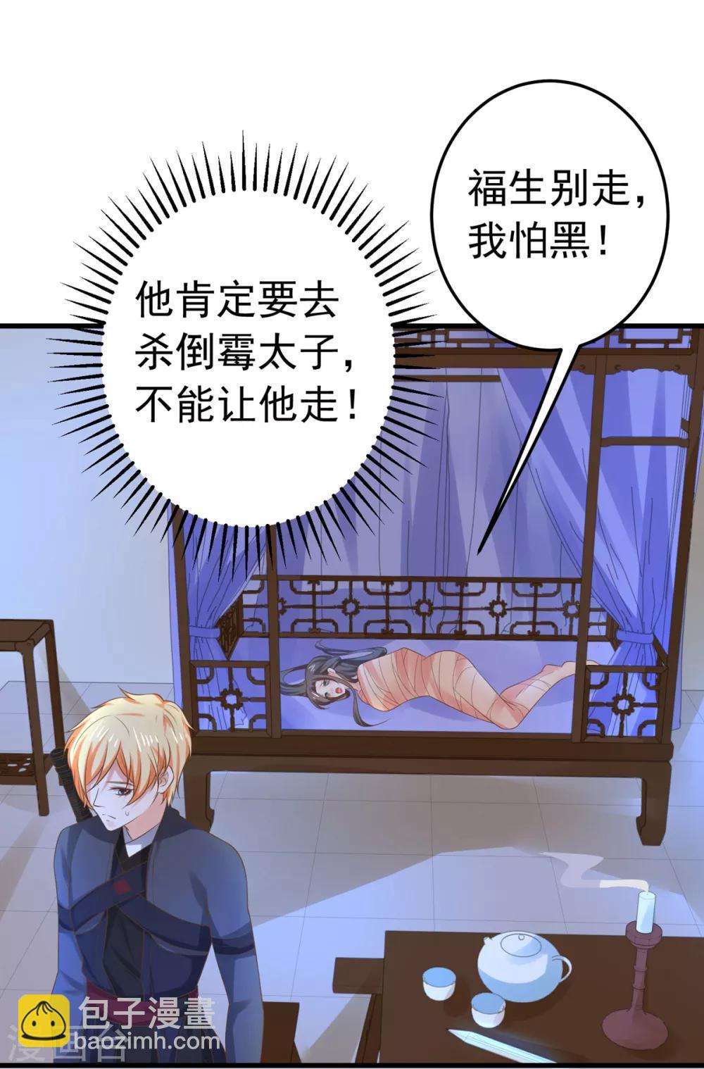 第136话 一夜情长-第149话