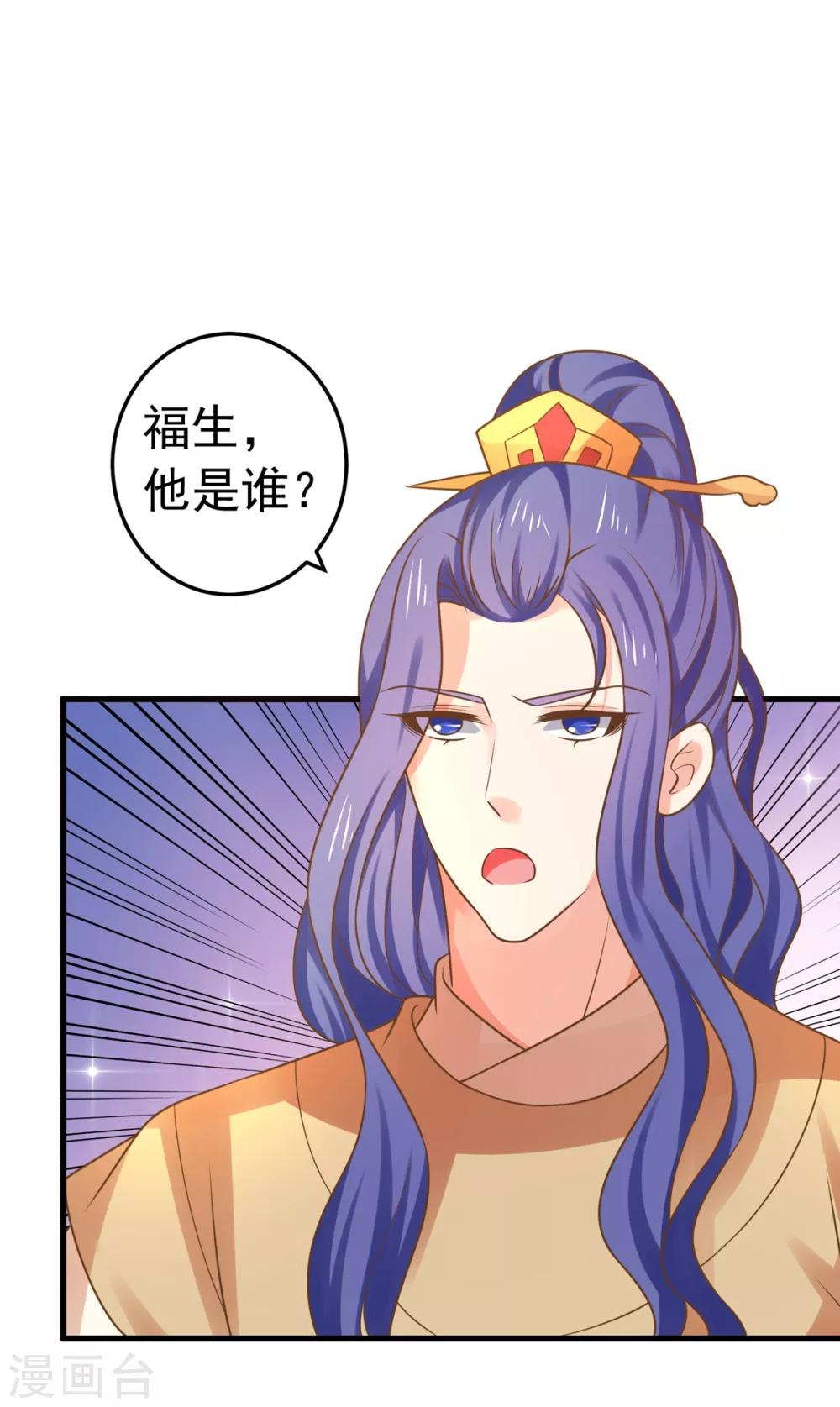 第138话 三角戏1-第151话