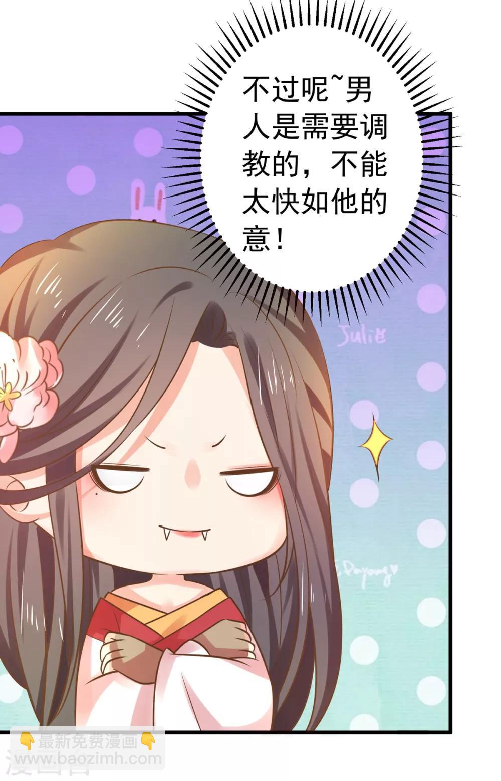 第138话 三角戏1-第151话