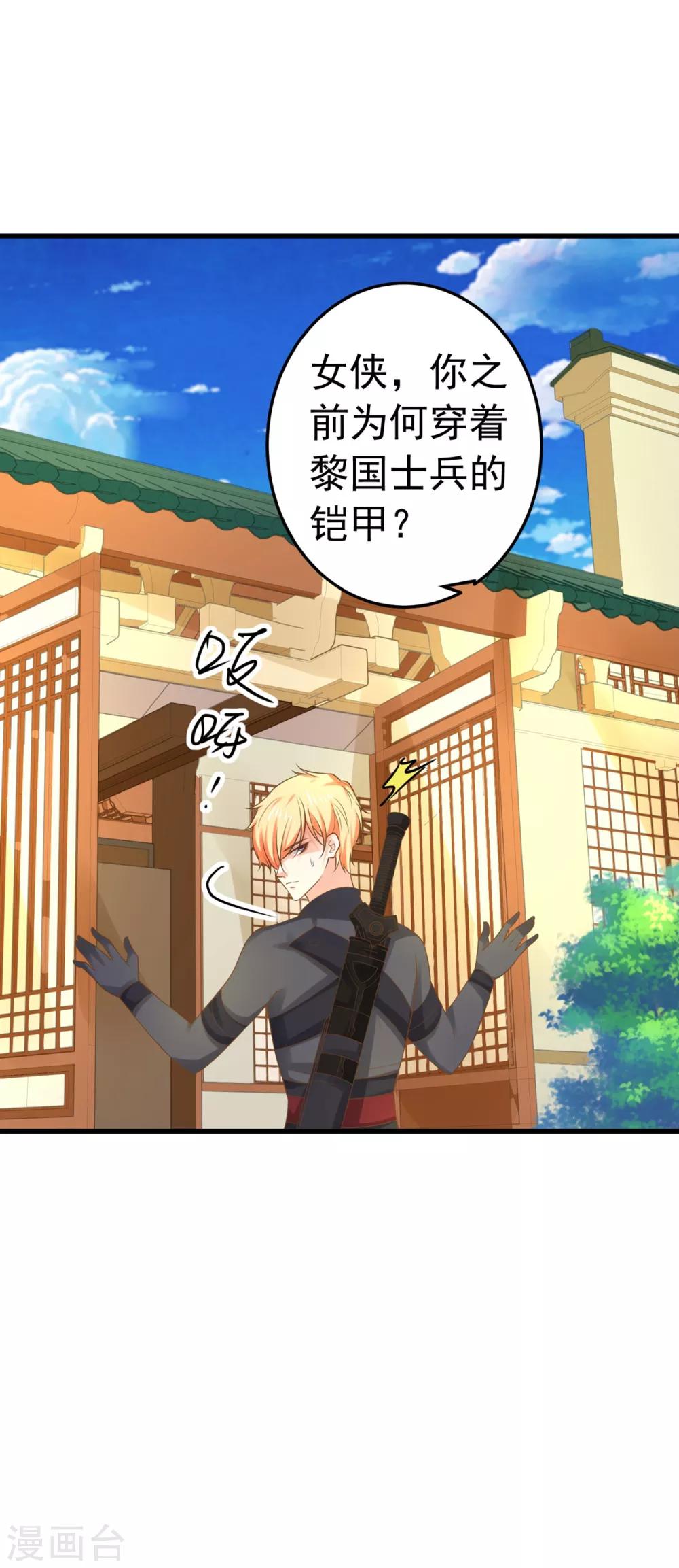 第138话 三角戏1-第151话