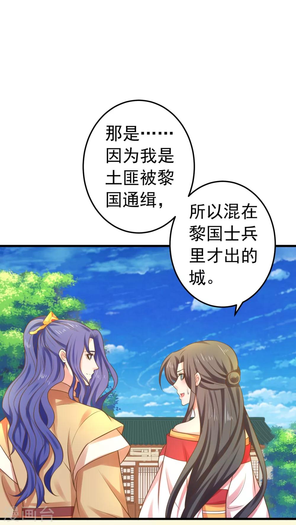 第138话 三角戏1-第151话