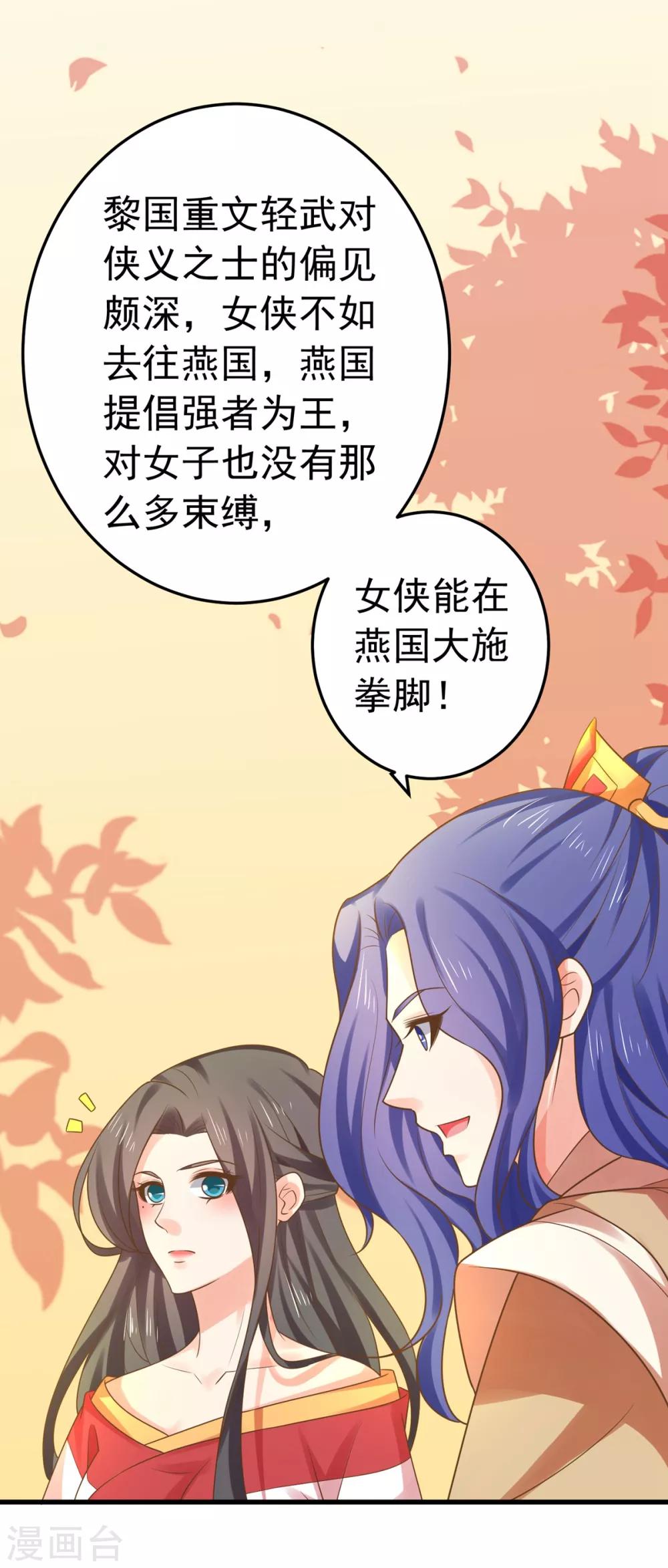 第138话 三角戏1-第151话