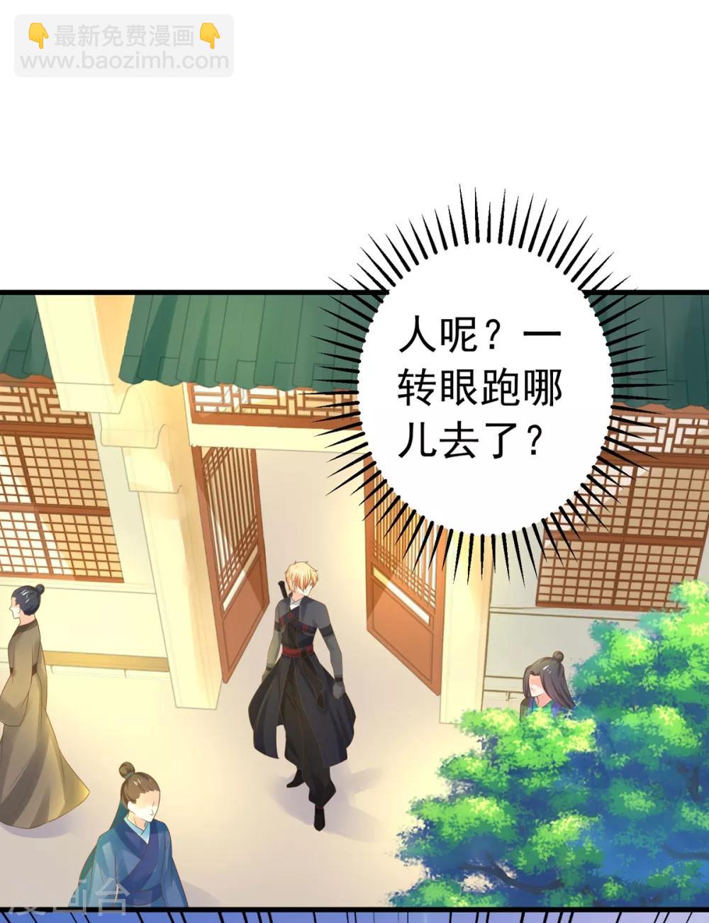 第140话 两个黎瑾瑜-第153话