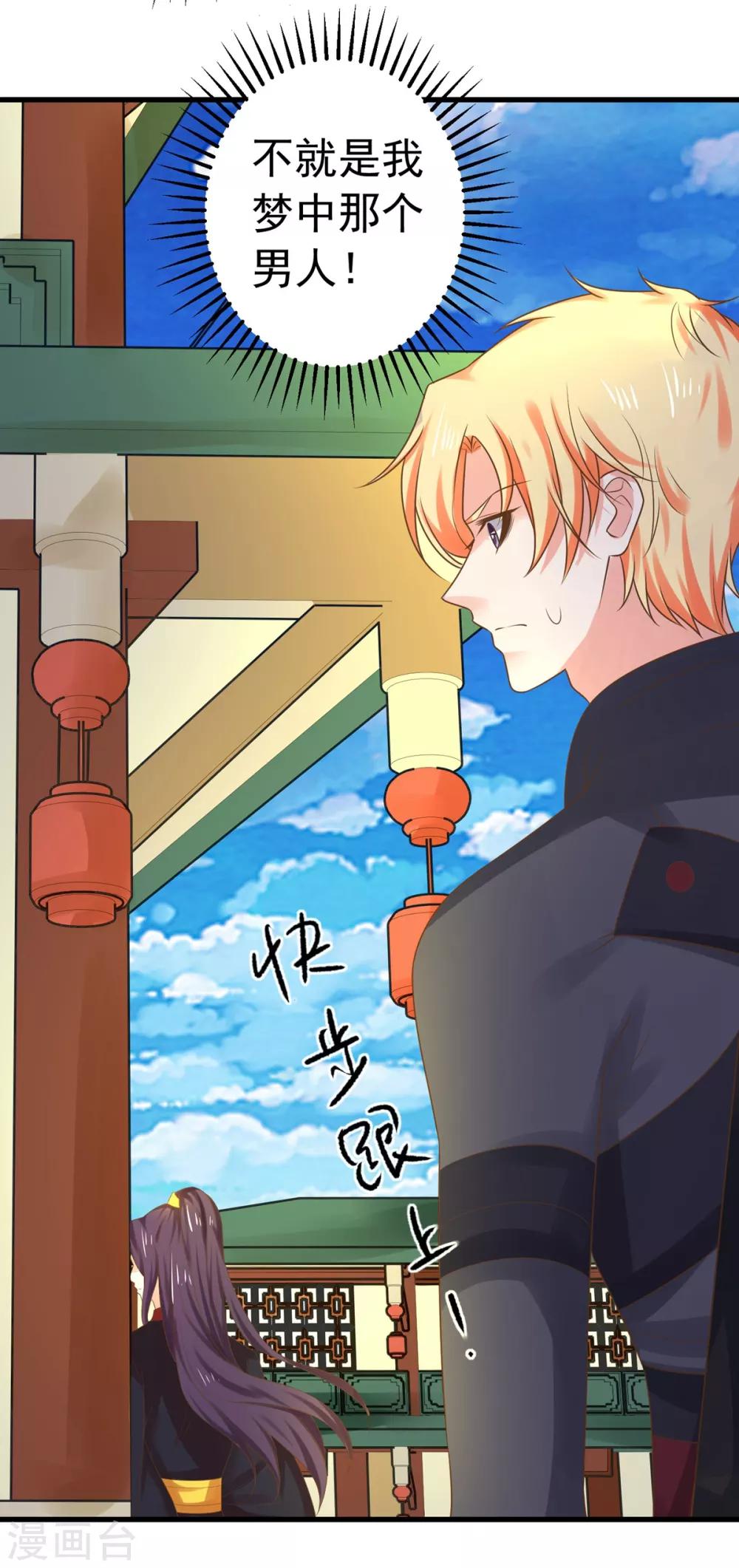 第140话 两个黎瑾瑜-第153话