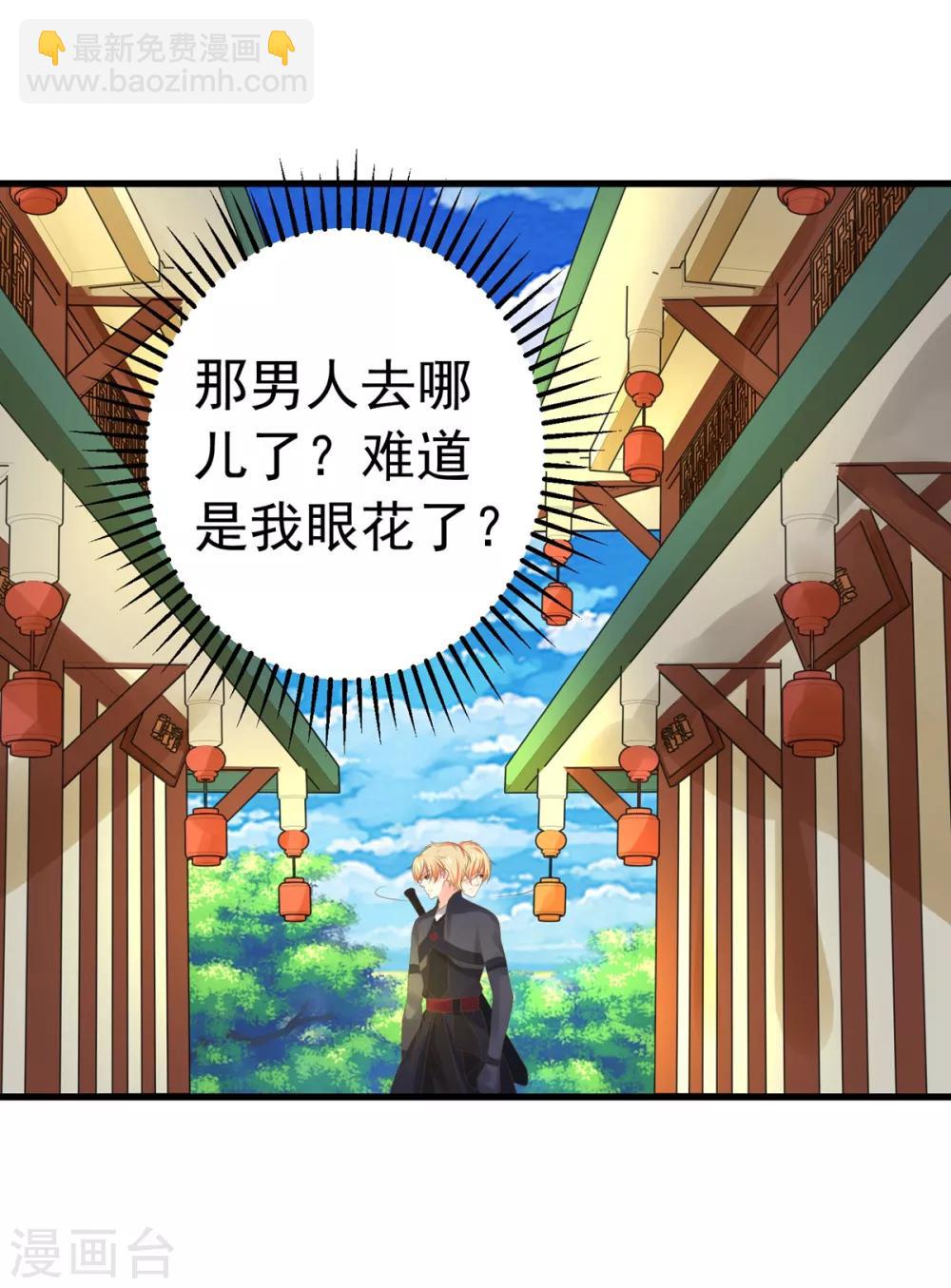 第140话 两个黎瑾瑜-第153话