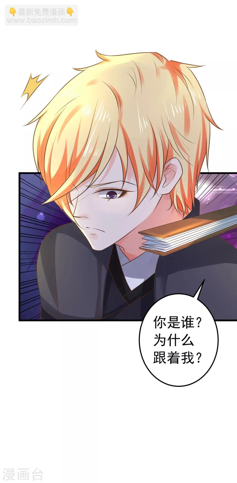 第140话 两个黎瑾瑜-第153话