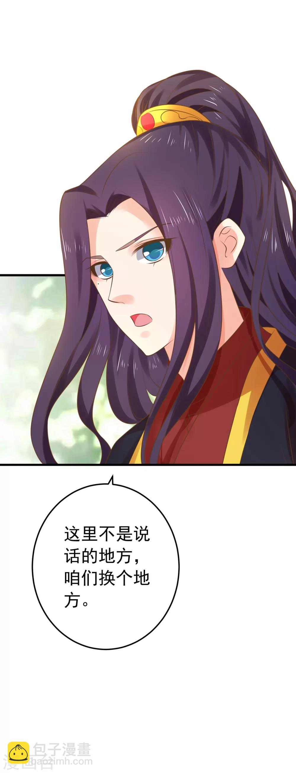 第140话 两个黎瑾瑜-第153话