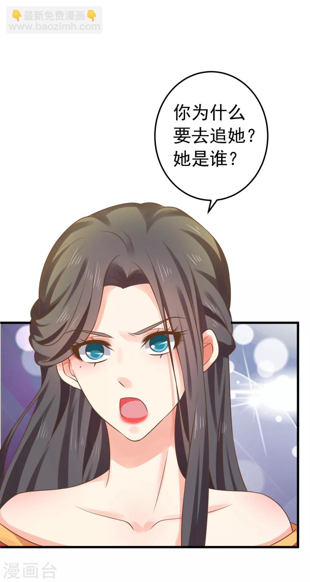 第140话 两个黎瑾瑜-第153话