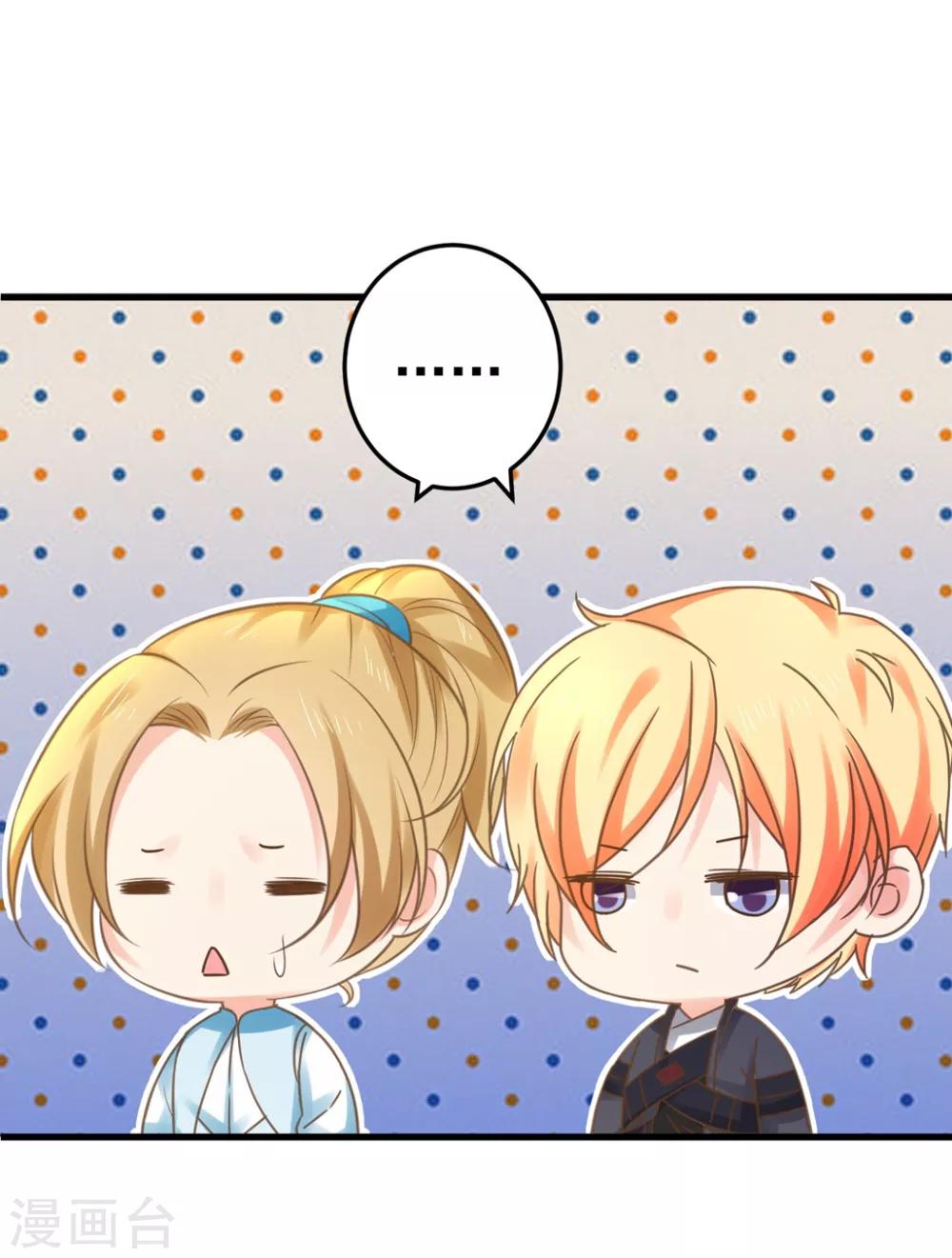 第141话 兄弟重聚-第155话