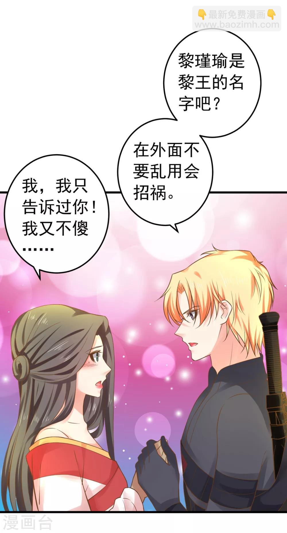 第141话 兄弟重聚-第155话
