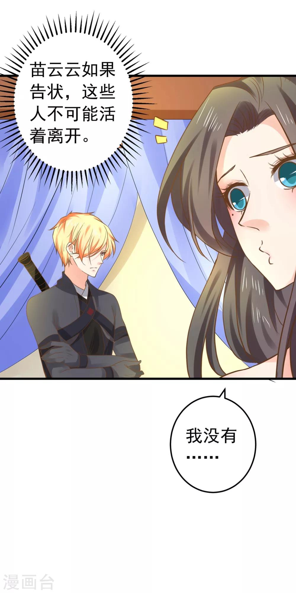 第141话 兄弟重聚-第155话