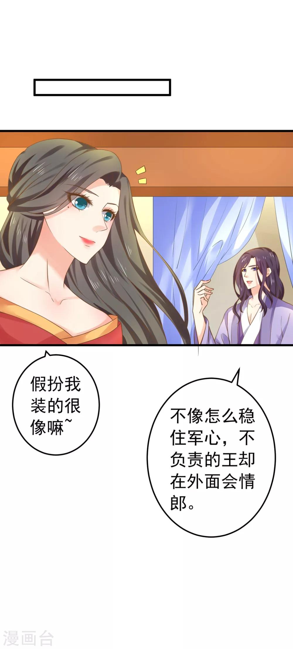 第141话 兄弟重聚-第155话