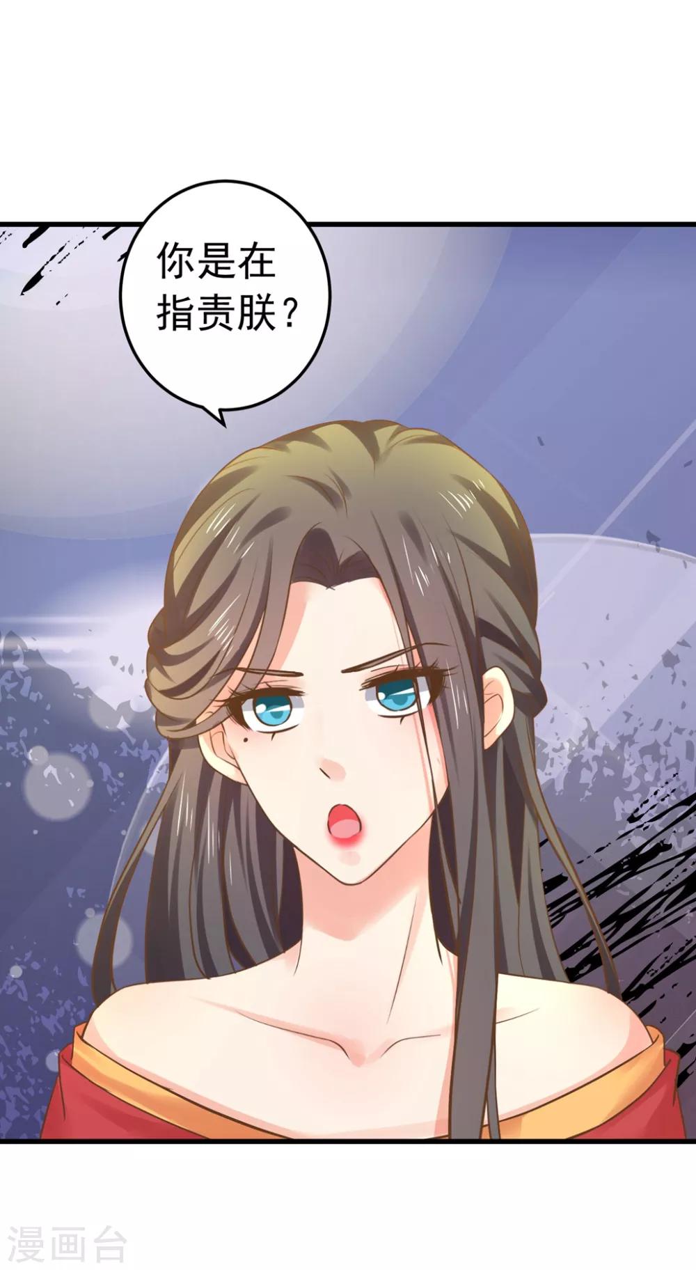 第141话 兄弟重聚-第155话