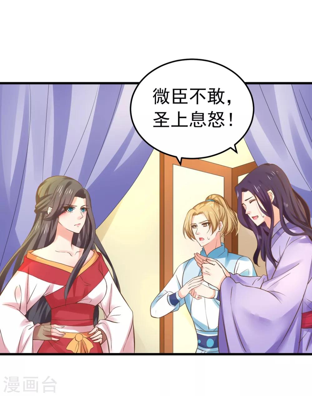 第141话 兄弟重聚-第155话