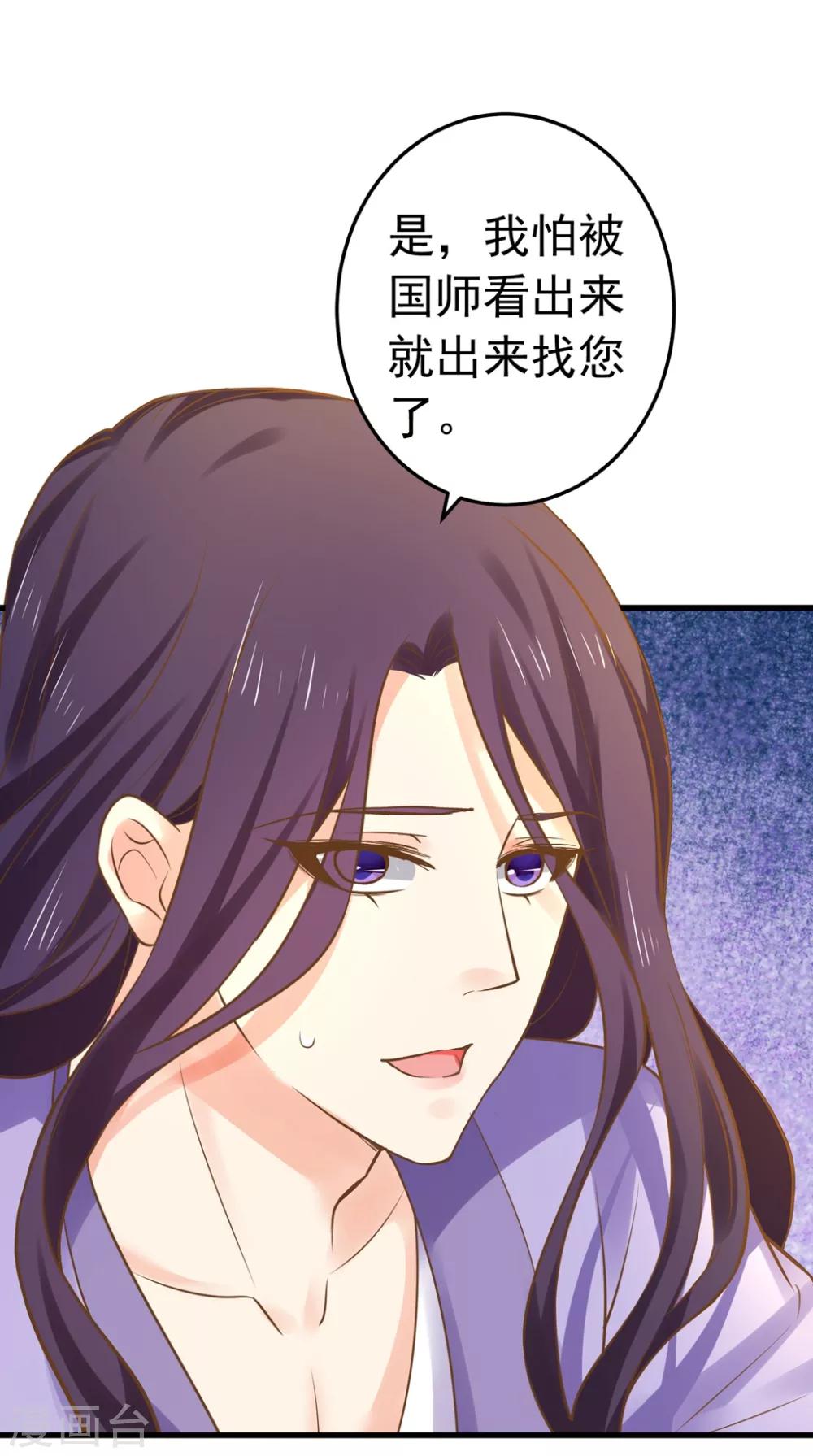 第141话 兄弟重聚-第155话