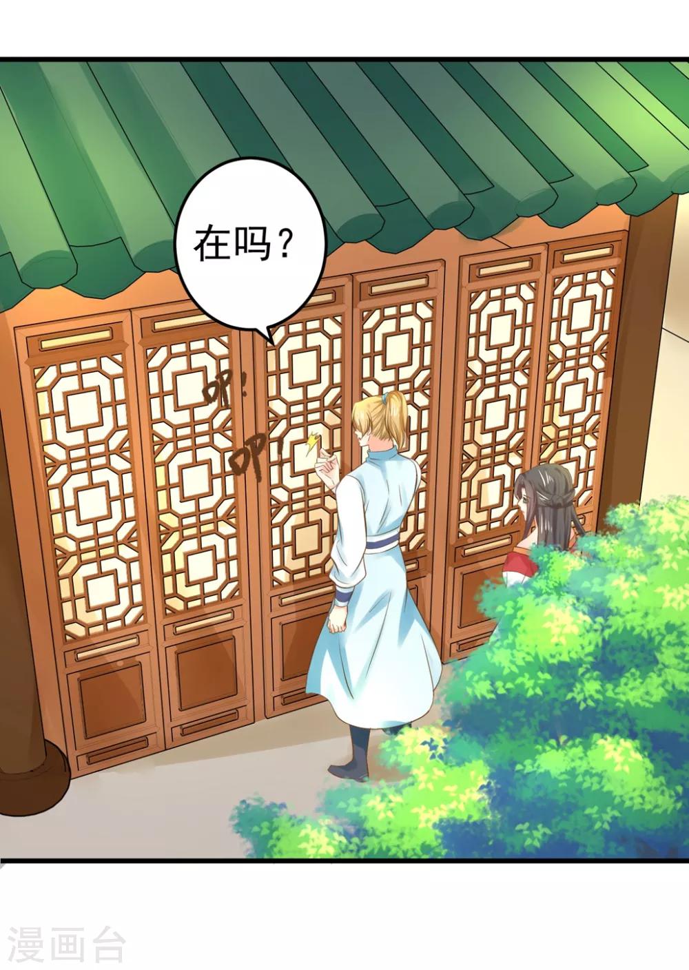 第141话 兄弟重聚-第155话