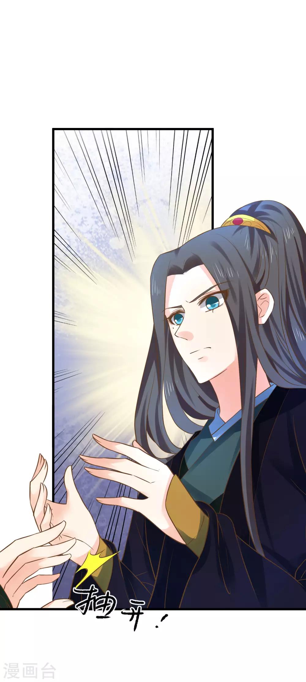 第143话 哼！我不听！-第157话