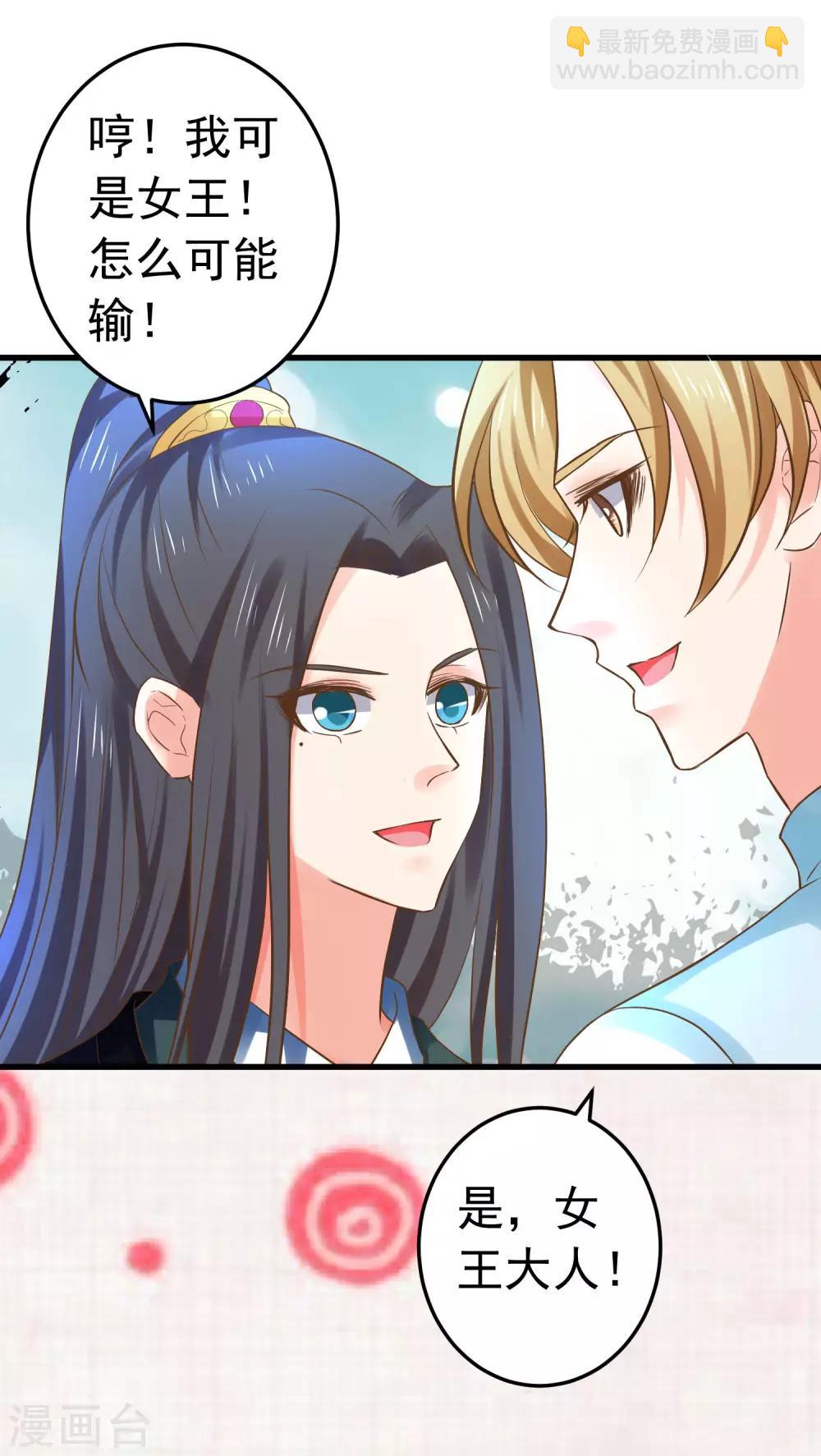 第143话 哼！我不听！-第157话
