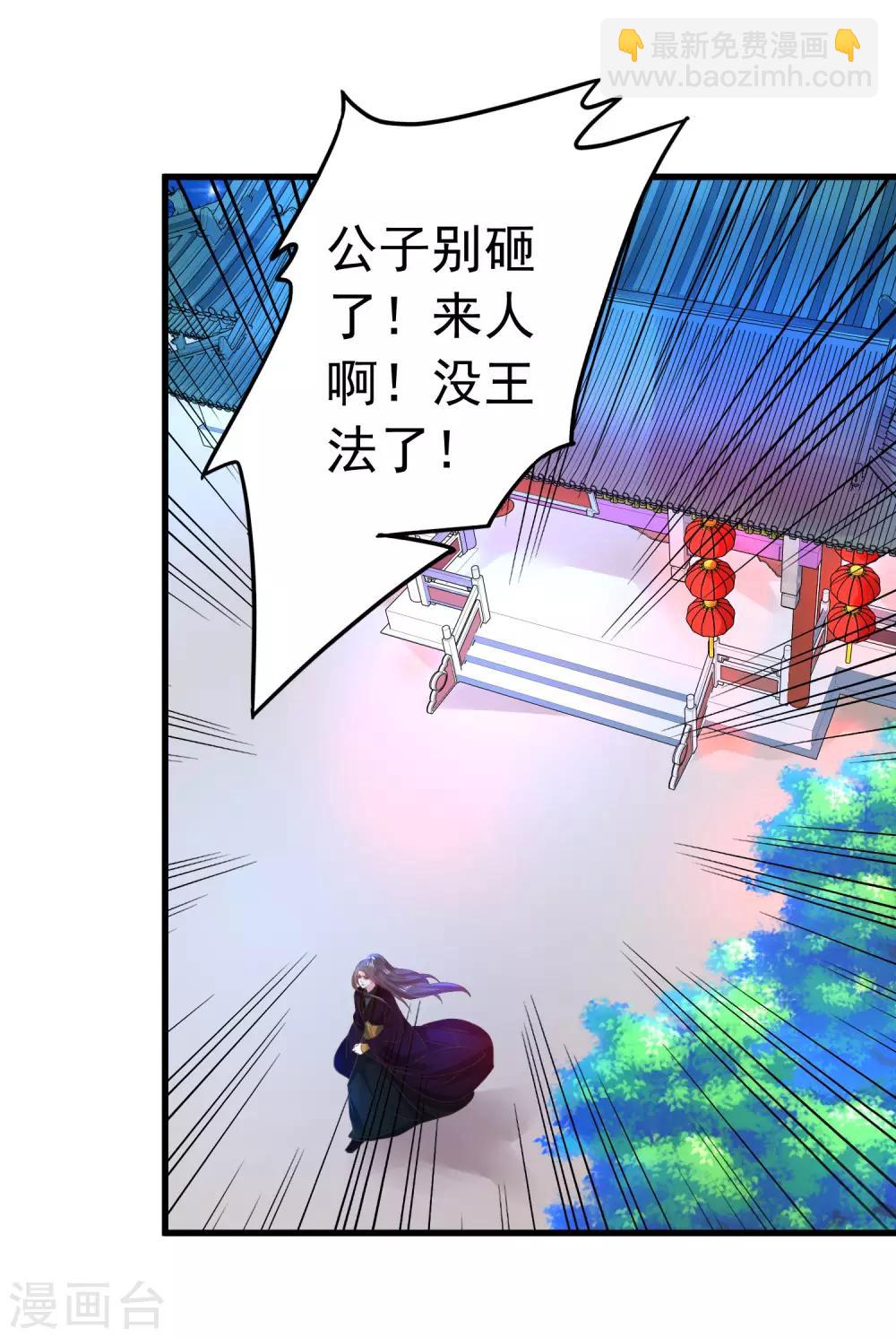 第143话 哼！我不听！-第157话