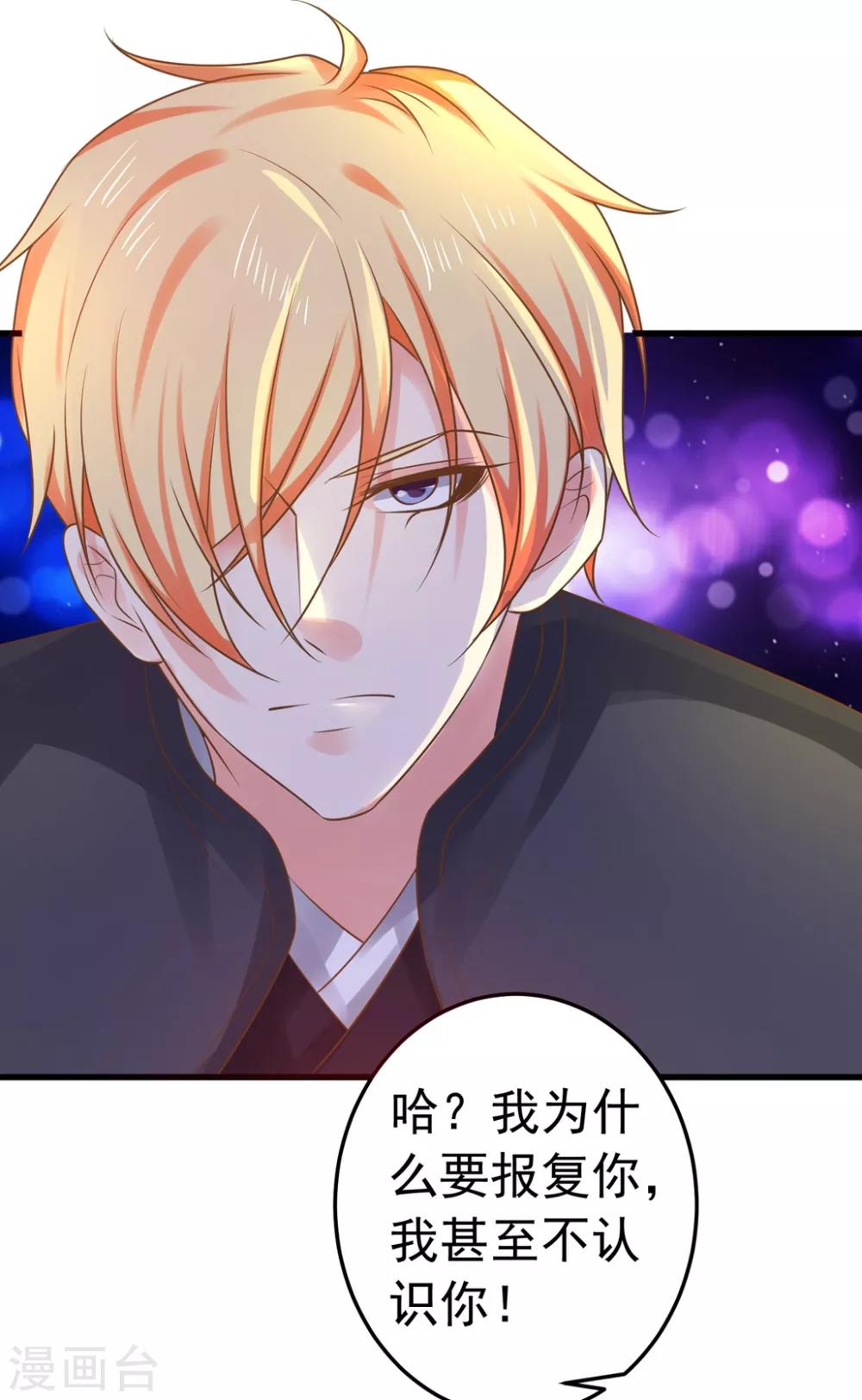 第145话 搞暧昧-第159话