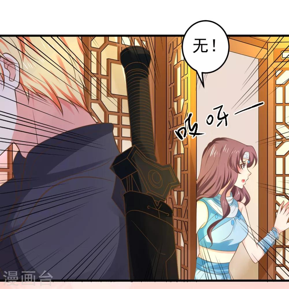 第145话 搞暧昧-第159话