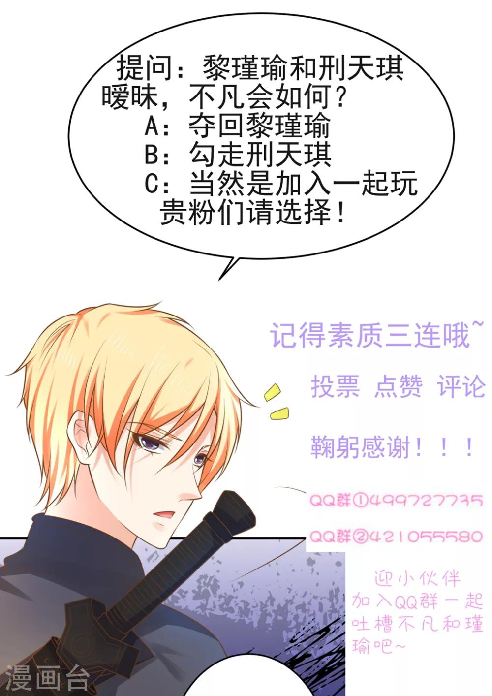 第145话 搞暧昧-第159话