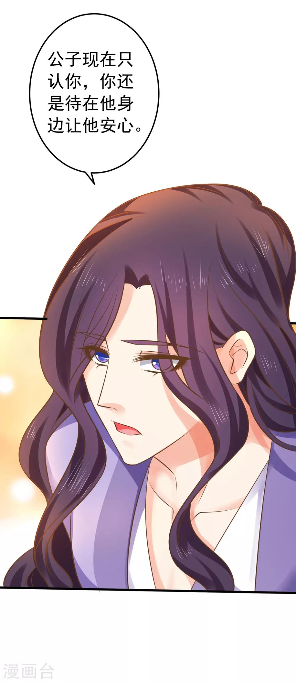 第145话 搞暧昧-第159话