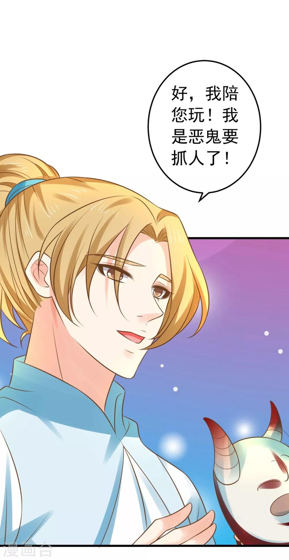 第145话 搞暧昧-第159话
