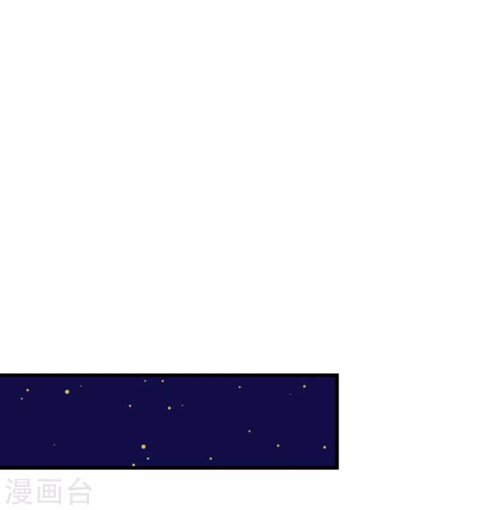 第15话 夜会-第17话