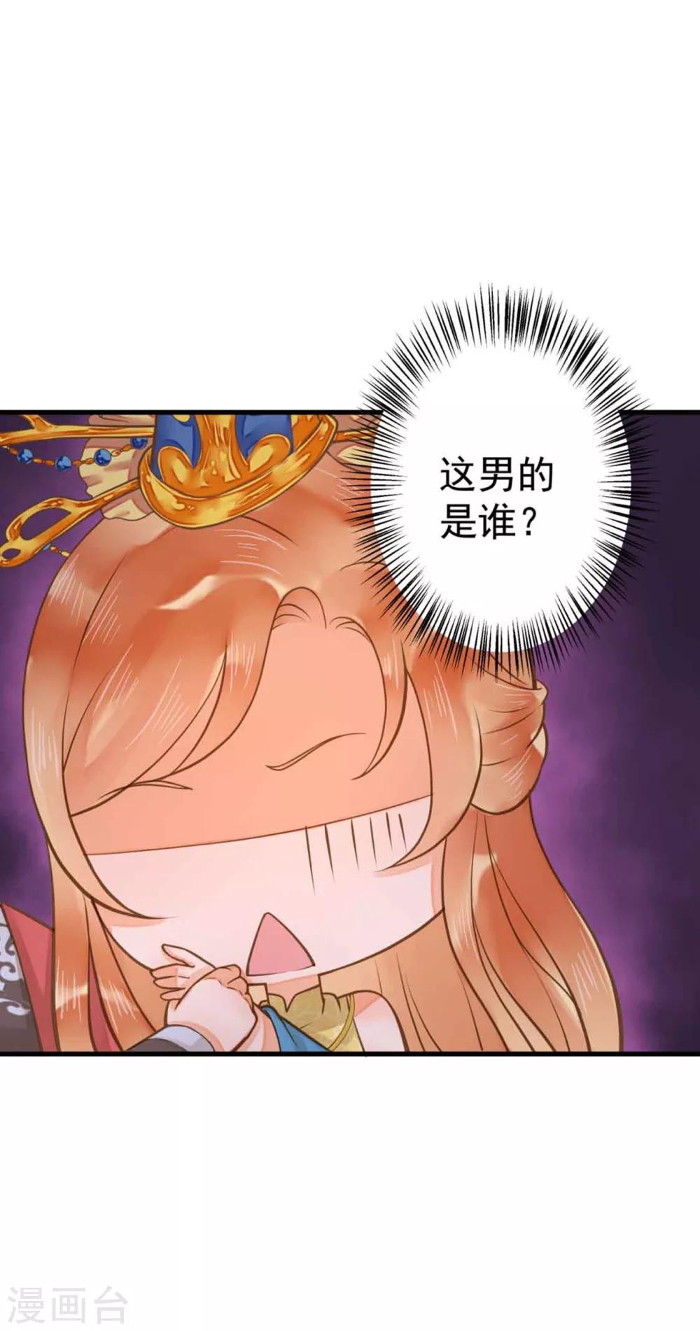 第15话 夜会-第17话