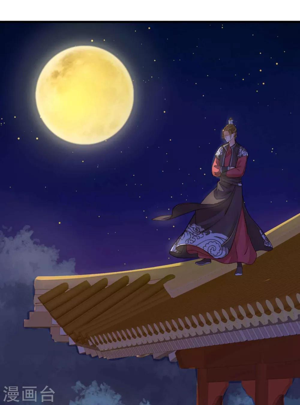 第15话 夜会-第17话