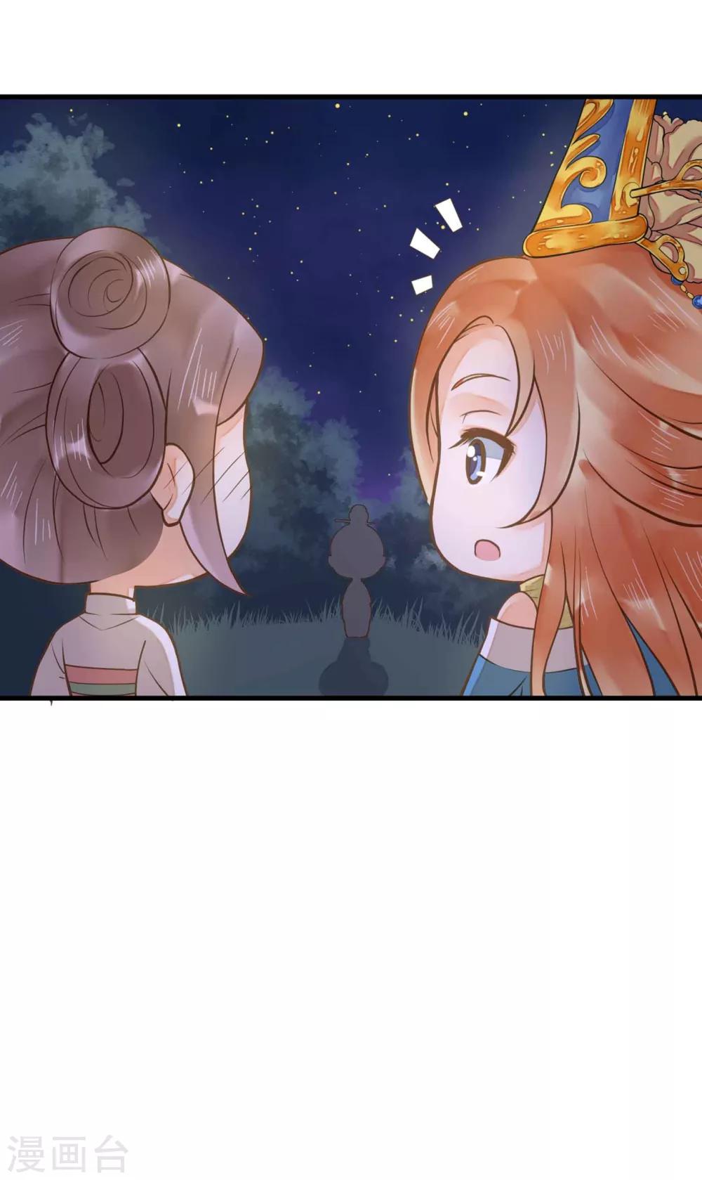 第15话 夜会-第17话