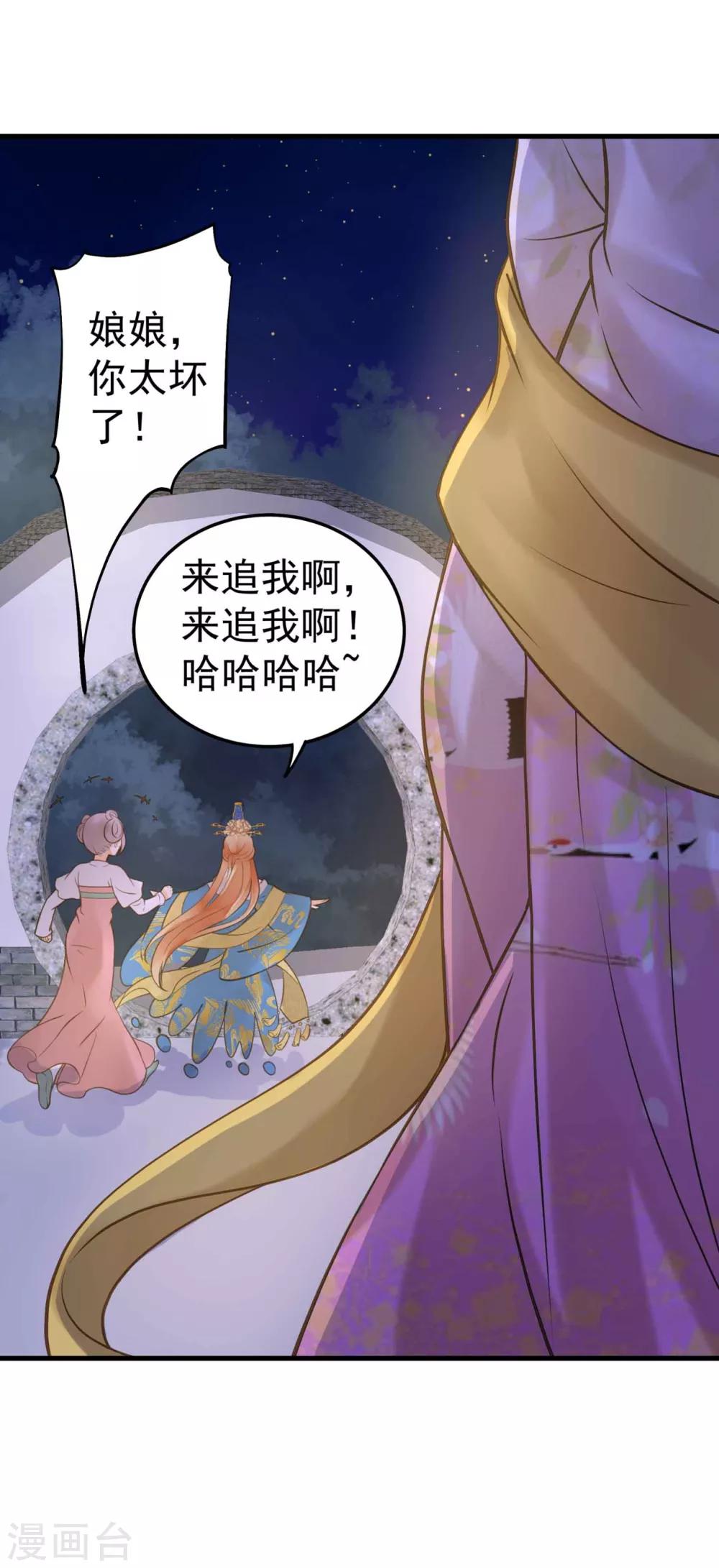 第15话 夜会-第17话