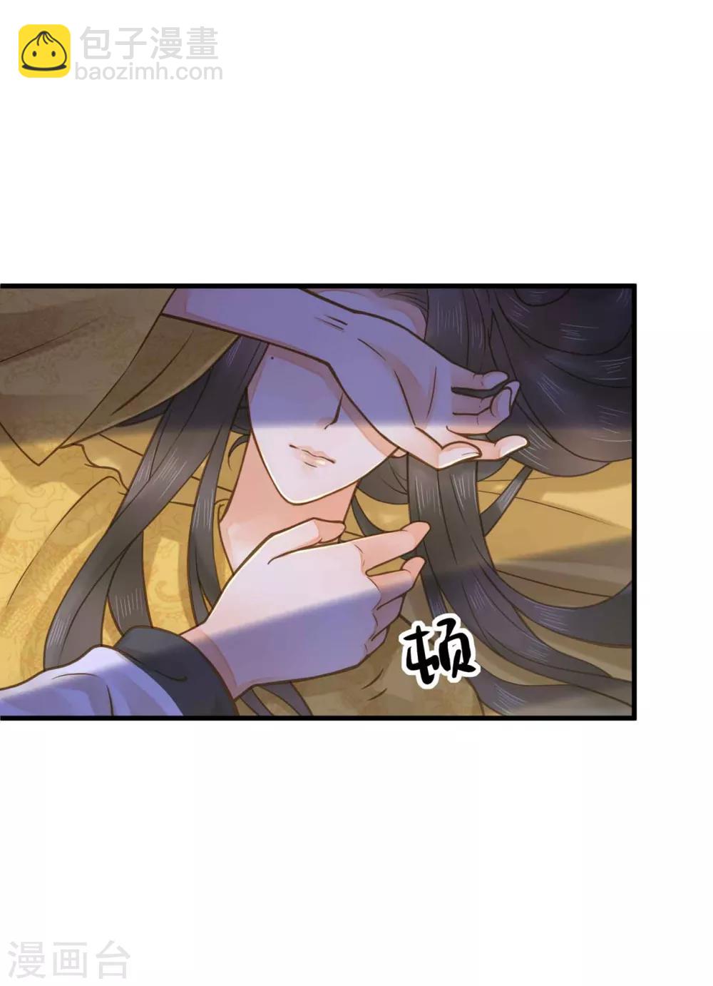 第15话 夜会-第17话