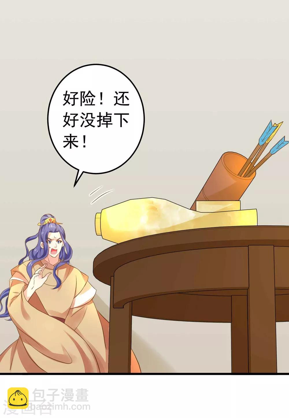 第147话 &ldquo;人身&rdquo;赌局-第161话