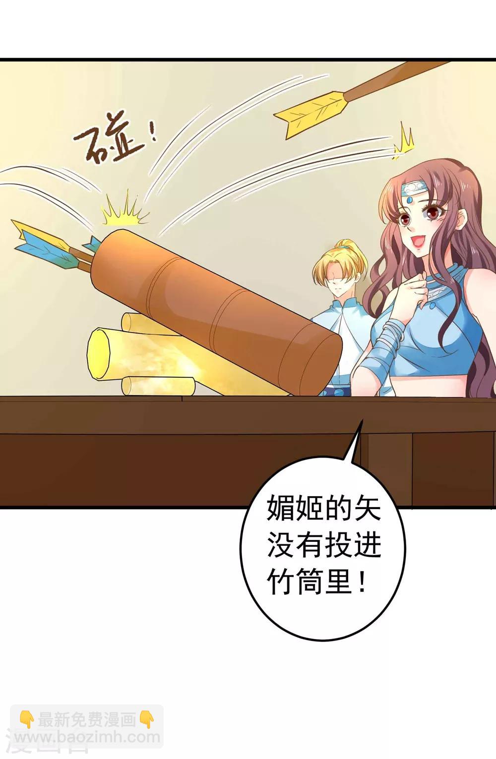 第147话 &ldquo;人身&rdquo;赌局-第161话