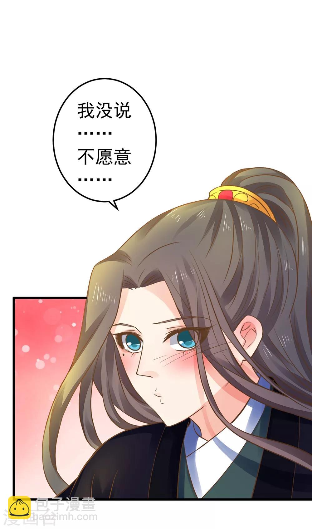 第149话 再次爱上-第163话