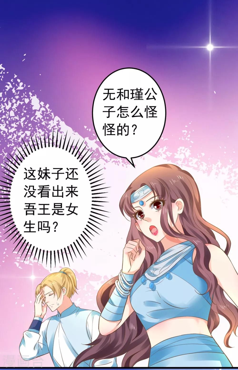 第149话 再次爱上-第163话