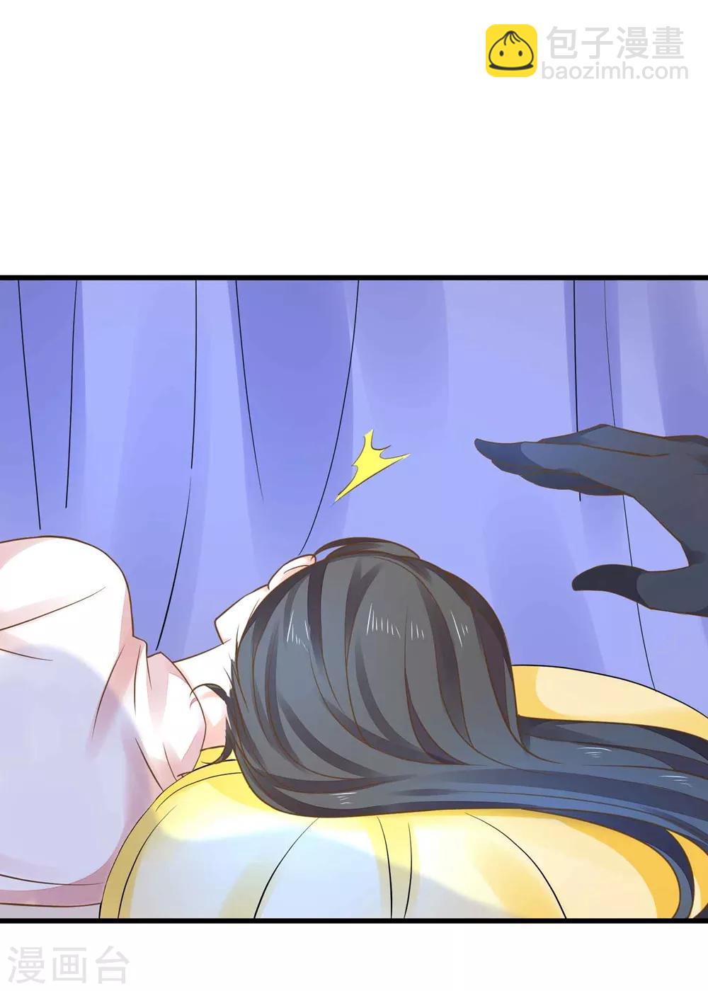 第151话 都馋他的身子-第165话