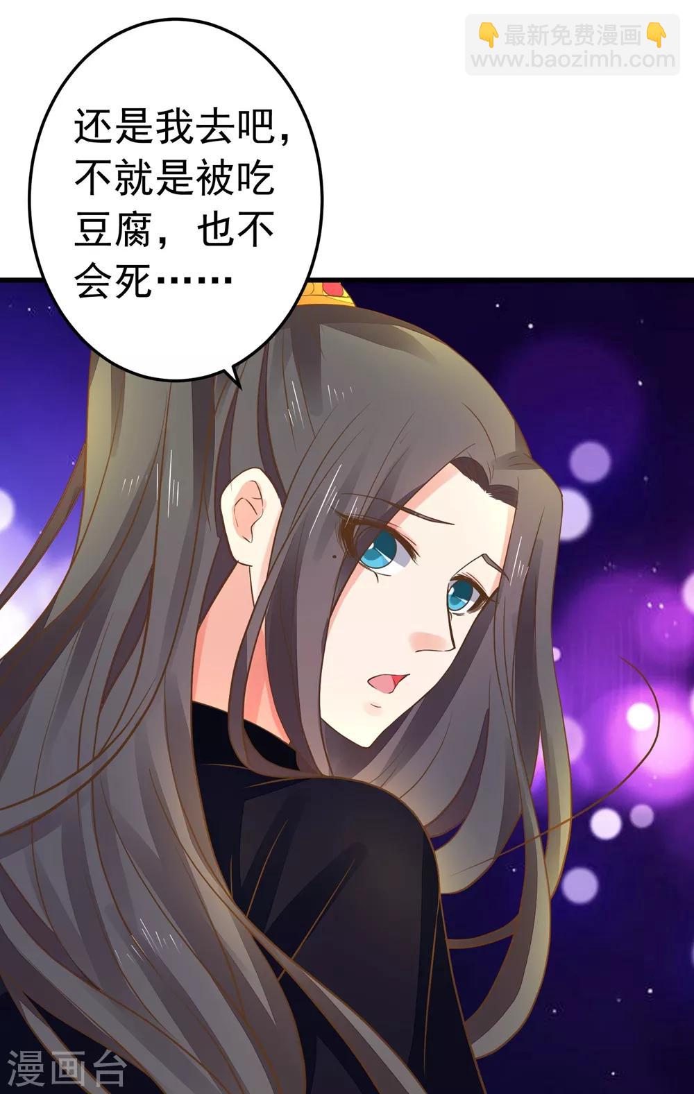 第153话 情人变姐妹~-第167话